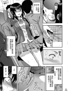 [柚木N'] アナザー．ワールド[無修正]_189