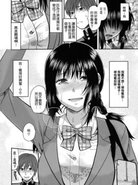 [柚木N'] アナザー．ワールド[無修正]_198