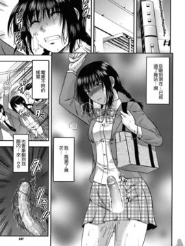 [柚木N'] アナザー．ワールド[無修正]_199