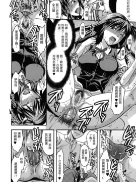[柚木N'] アナザー．ワールド[無修正]_216