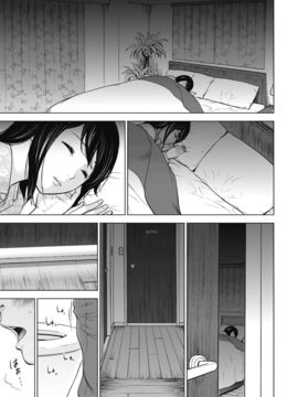 [色白好] ネトラセラレ (全集)_023