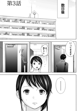 [色白好] ネトラセラレ (全集)_049