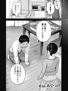 [色白好] ネトラセラレ (全集)_050
