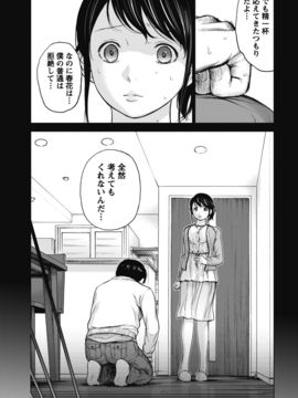 [色白好] ネトラセラレ (全集)_053