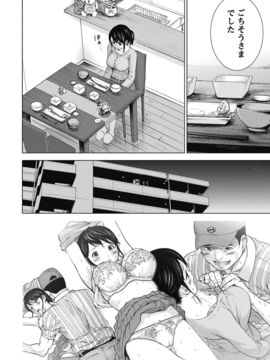 [色白好] ネトラセラレ (全集)_058