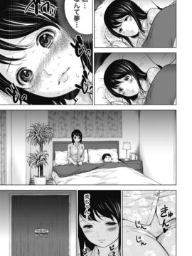 [色白好] ネトラセラレ (全集)_059