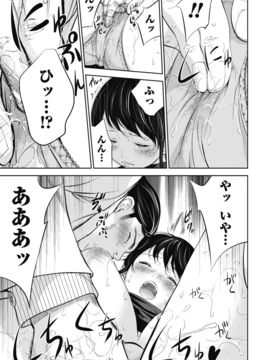 [色白好] ネトラセラレ (全集)_077