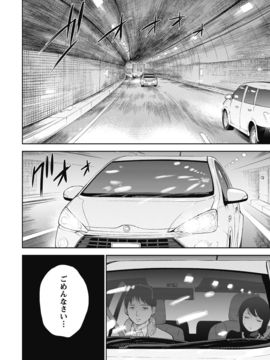 [色白好] ネトラセラレ (全集)_106