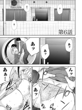 [色白好] ネトラセラレ (全集)_109