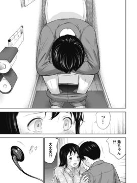 [色白好] ネトラセラレ (全集)_125