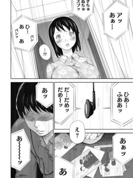 [色白好] ネトラセラレ (全集)_126