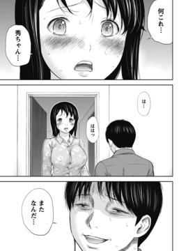 [色白好] ネトラセラレ (全集)_127