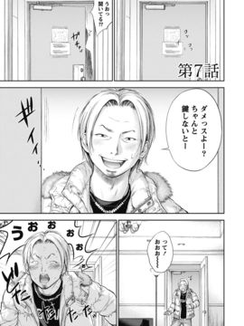 [色白好] ネトラセラレ (全集)_129