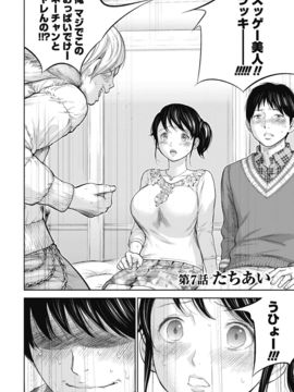 [色白好] ネトラセラレ (全集)_130