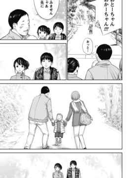[色白好] ネトラセラレ (全集)_151