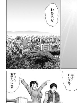 [色白好] ネトラセラレ (全集)_152