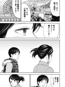 [色白好] ネトラセラレ (全集)_153