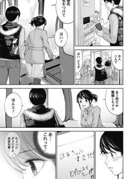 [色白好] ネトラセラレ (全集)_155