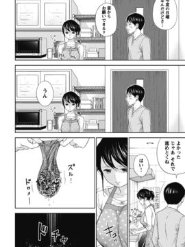 [色白好] ネトラセラレ (全集)_170