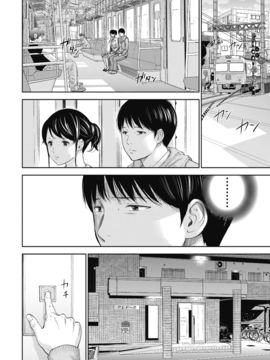 [色白好] ネトラセラレ (全集)_182