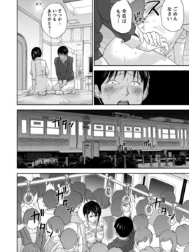 [色白好] ネトラセラレ (全集)_207