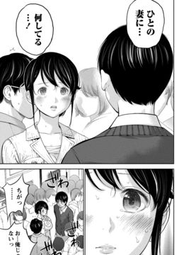 [色白好] ネトラセラレ (全集)_212