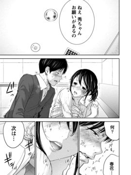 [色白好] ネトラセラレ (全集)_218
