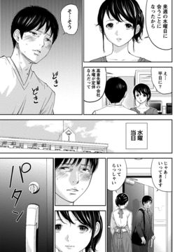 [色白好] ネトラセラレ (全集)_226