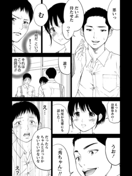 [色白好] ネトラセラレ (全集)_230