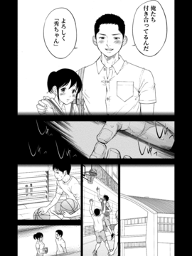 [色白好] ネトラセラレ (全集)_231