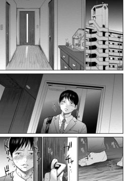 [色白好] ネトラセラレ (全集)_236