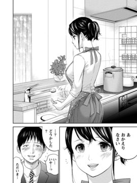 [色白好] ネトラセラレ (全集)_237