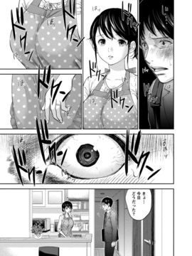 [色白好] ネトラセラレ (全集)_238