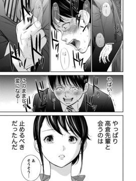 [色白好] ネトラセラレ (全集)_240