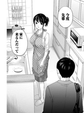 [色白好] ネトラセラレ (全集)_241