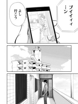 [色白好] ネトラセラレ (全集)_243