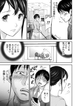 [色白好] ネトラセラレ (全集)_244