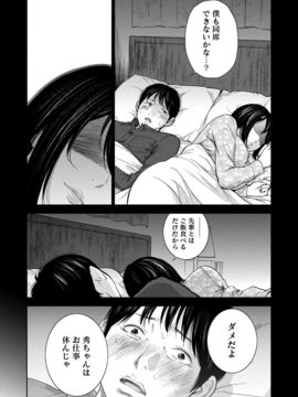 [色白好] ネトラセラレ (全集)_246