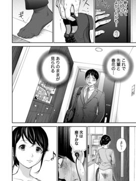[色白好] ネトラセラレ (全集)_247