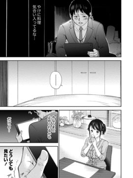 [色白好] ネトラセラレ (全集)_250
