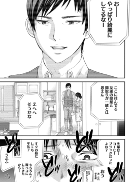 [色白好] ネトラセラレ (全集)_252