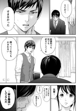 [色白好] ネトラセラレ (全集)_302