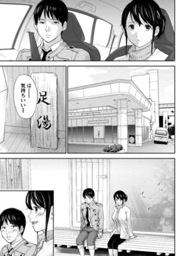 [色白好] ネトラセラレ (全集)_318
