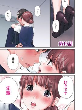 [色白好] ネトラセラレ (全集)_401