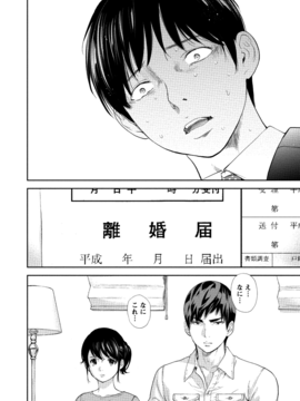 [色白好] ネトラセラレ (全集)_408