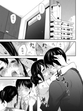 [色白好] ネトラセラレ (全集)_453