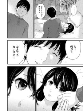 [色白好] ネトラセラレ (全集)_490