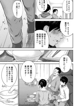 [色白好] ネトラセラレ (全集)_495