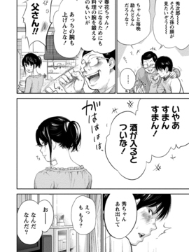 [色白好] ネトラセラレ (全集)_496