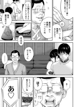 [色白好] ネトラセラレ (全集)_497